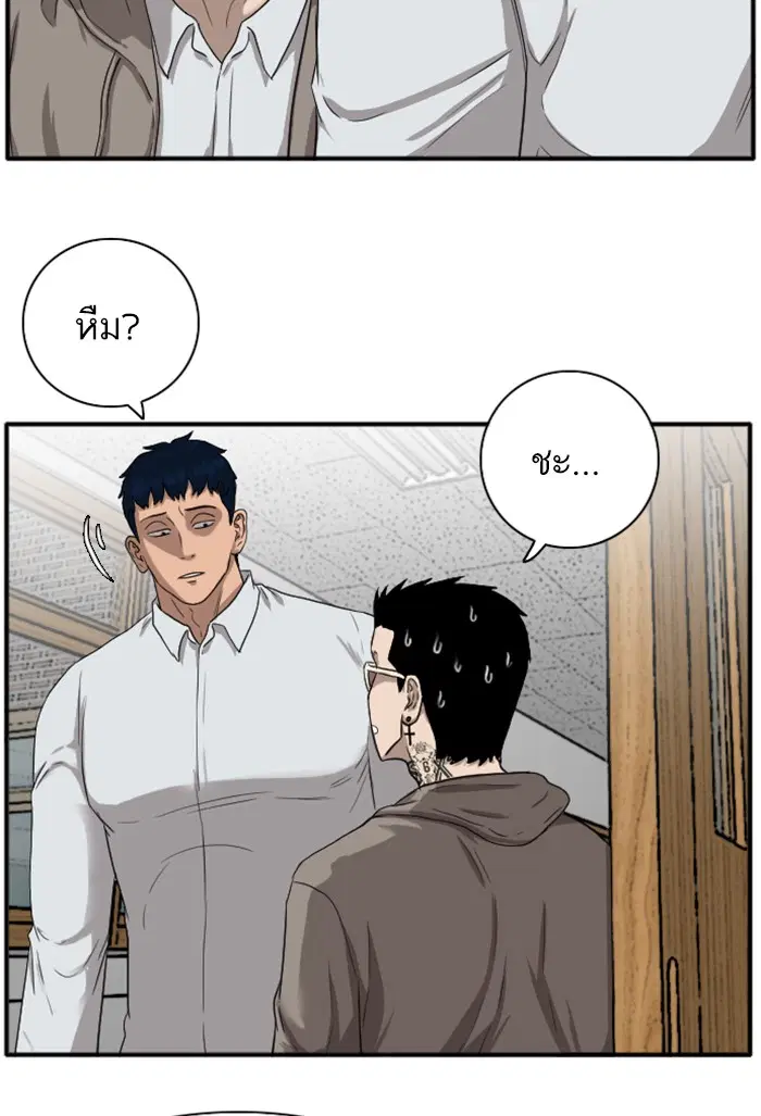 หน้า 69 จาก 130