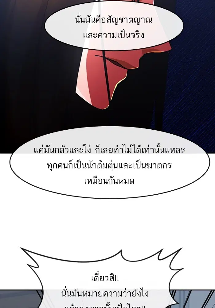 หน้า 76 จาก 99