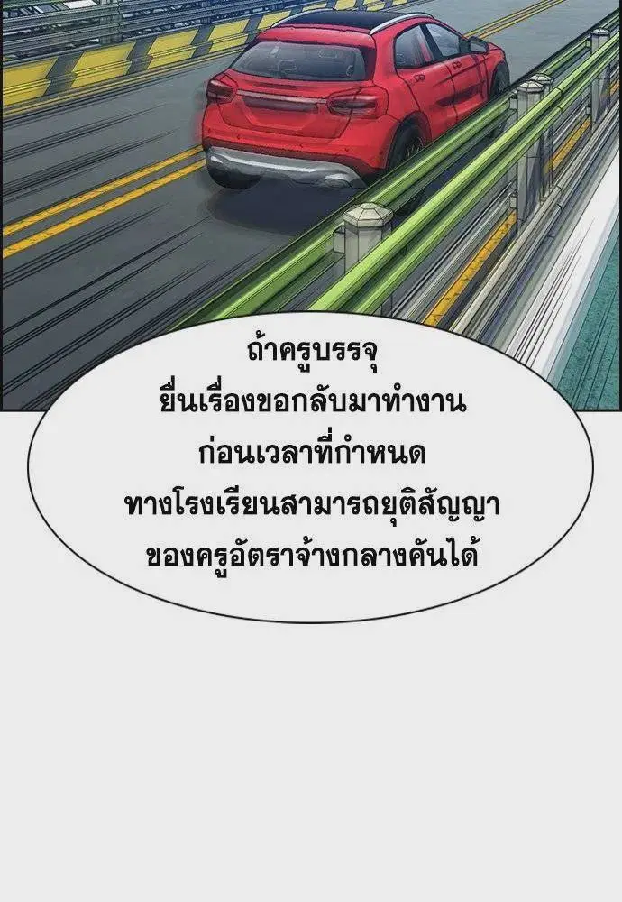 หน้า 74 จาก 127