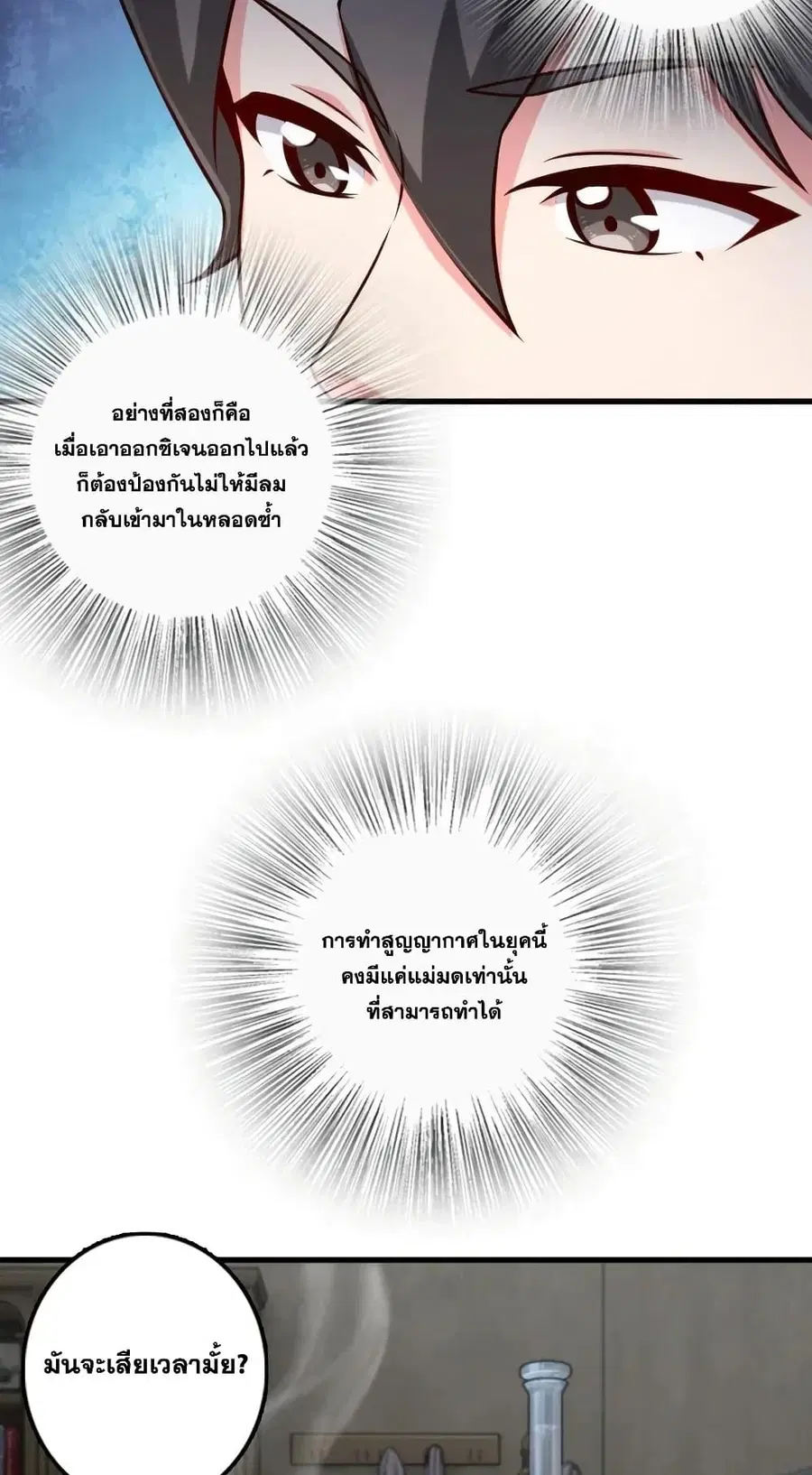หน้า 23 จาก 40