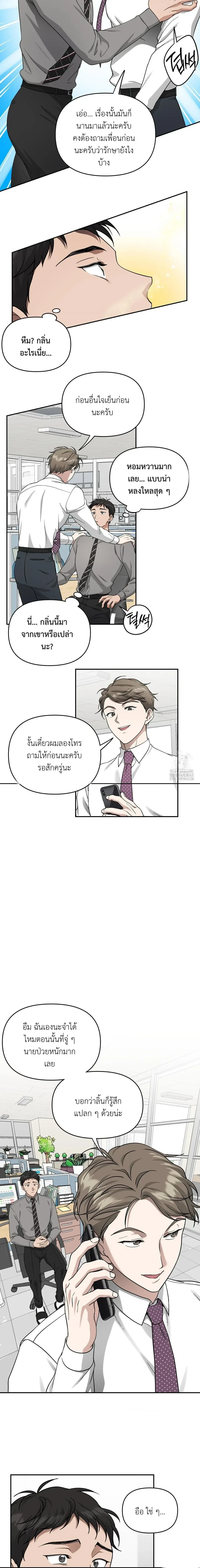 หน้า 6 จาก 13