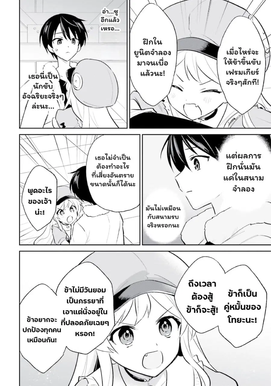 หน้า 16 จาก 21