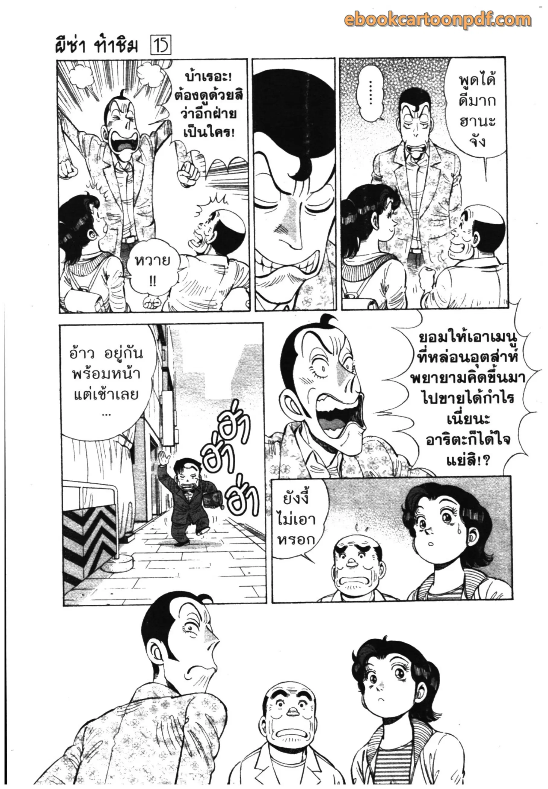 หน้า 9 จาก 26