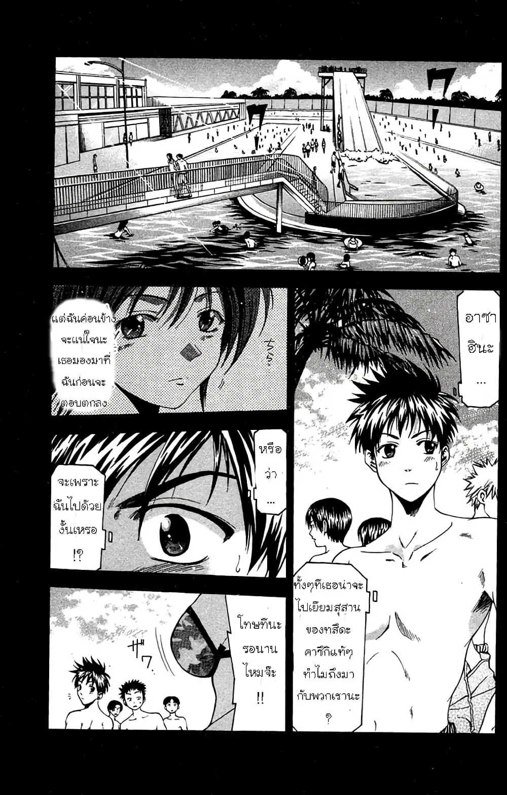 หน้า 1 จาก 20