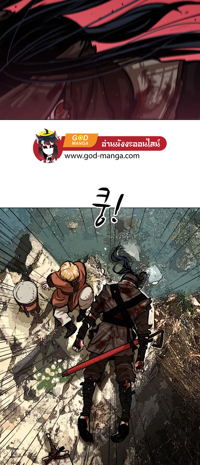 หน้า 7 จาก 52