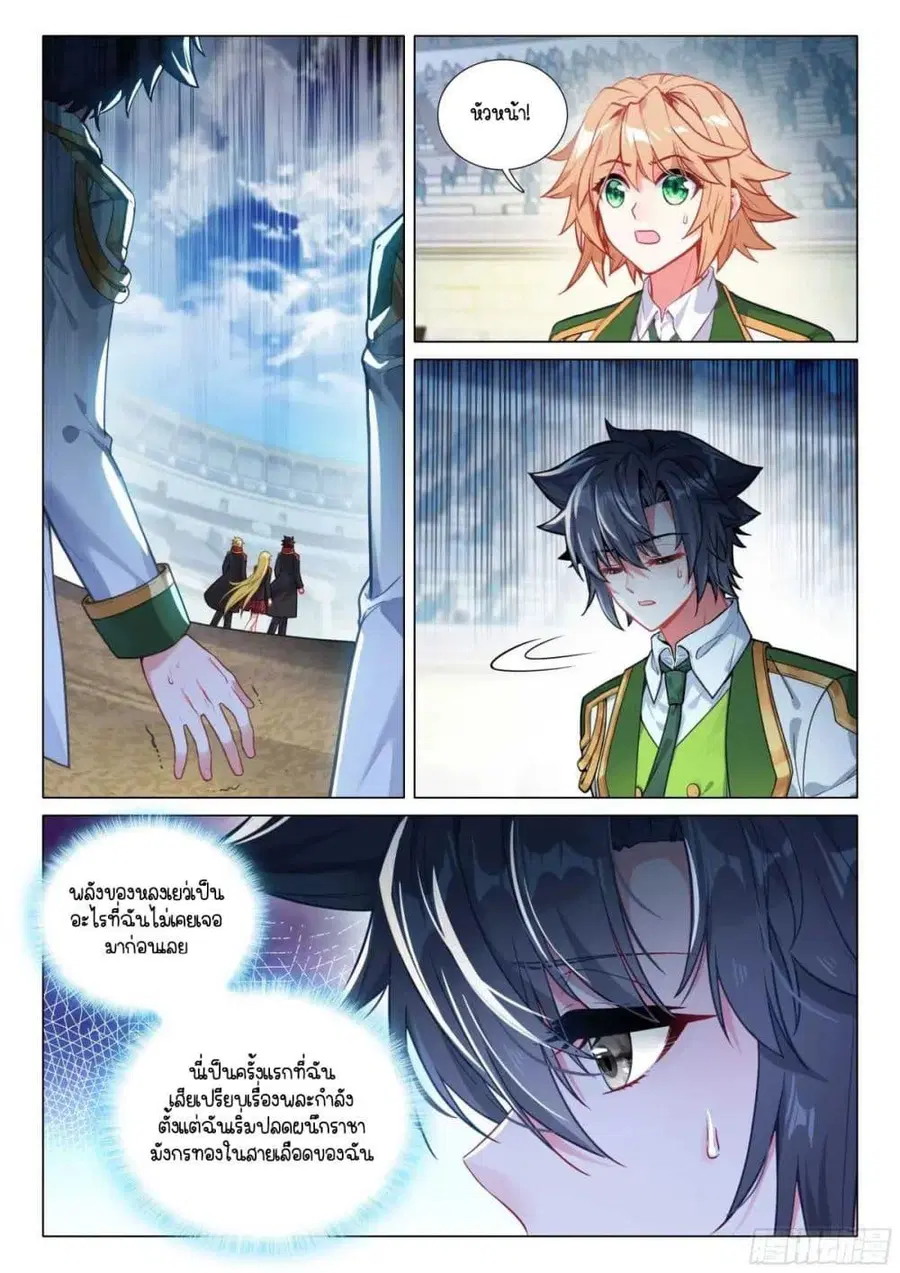 หน้า 10 จาก 16