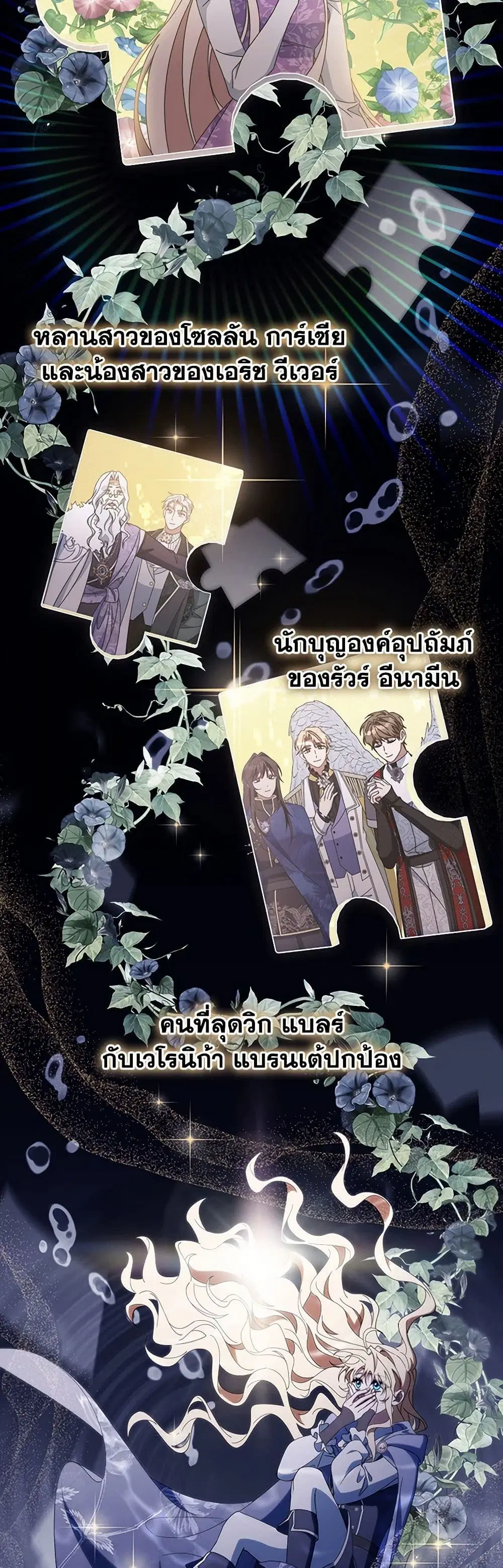 หน้า 13 จาก 33