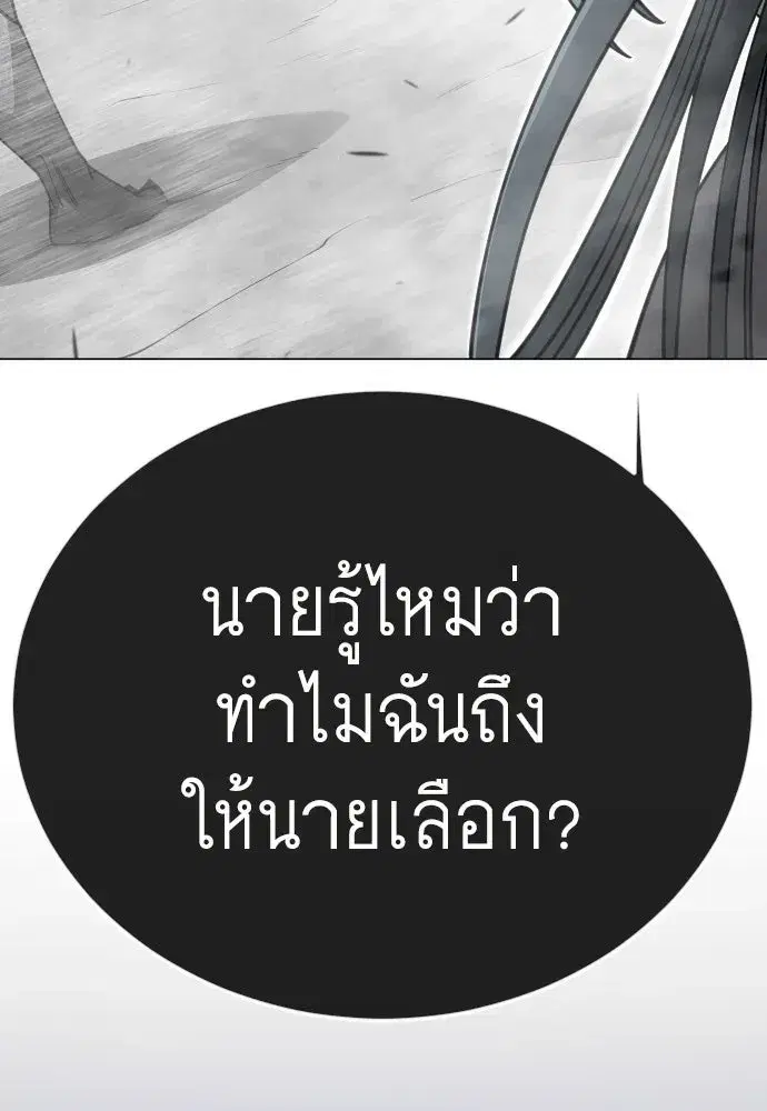 หน้า 107 จาก 211