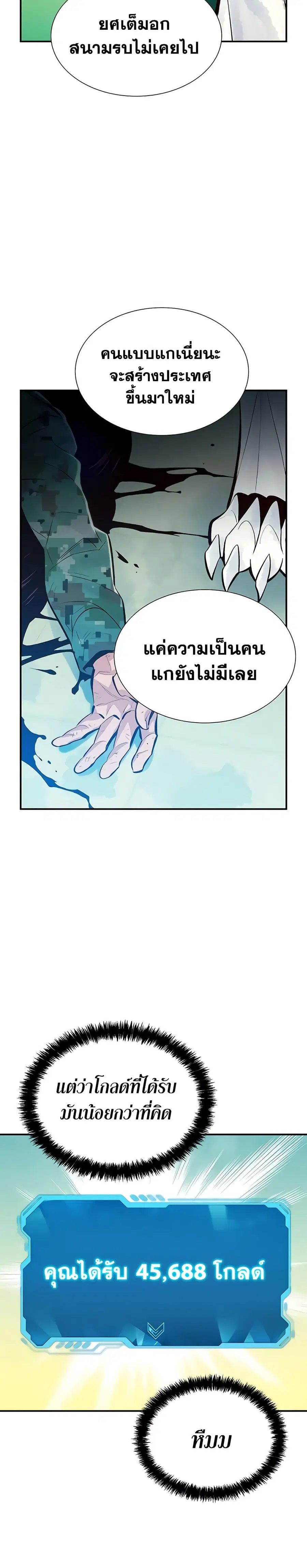 หน้า 37 จาก 40