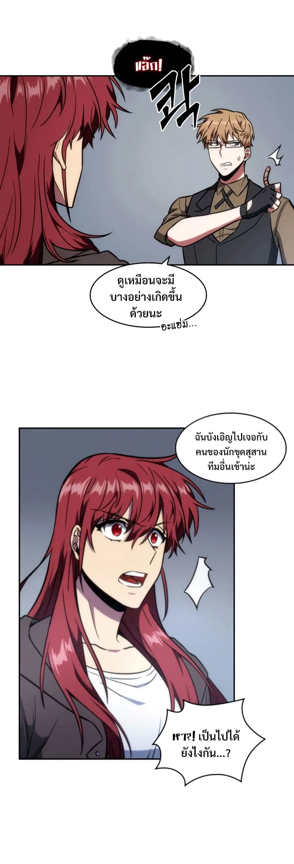 หน้า 21 จาก 40