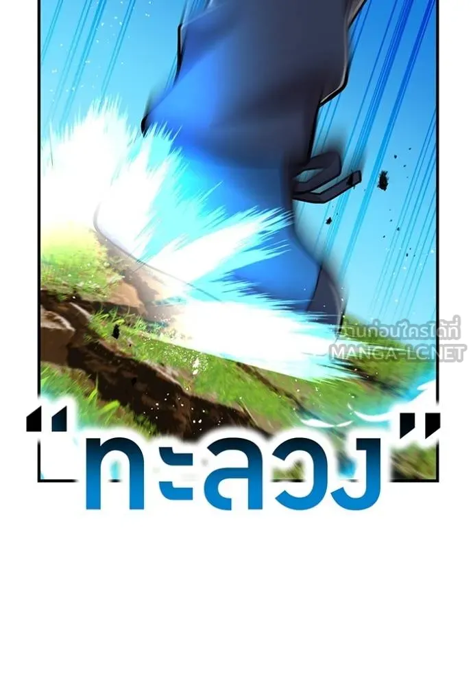 หน้า 96 จาก 146