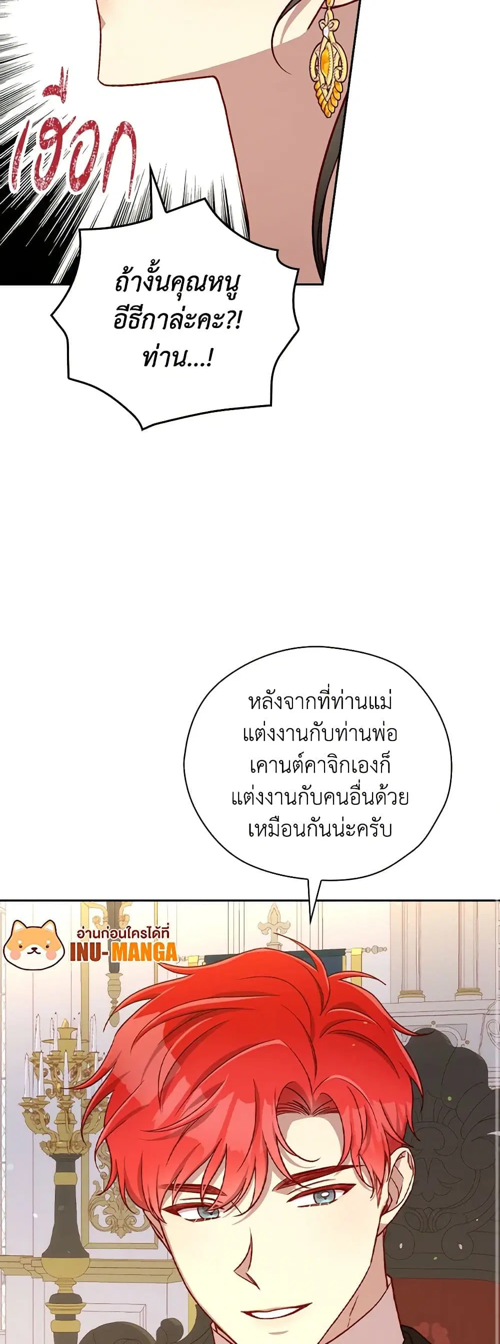 หน้า 7 จาก 40