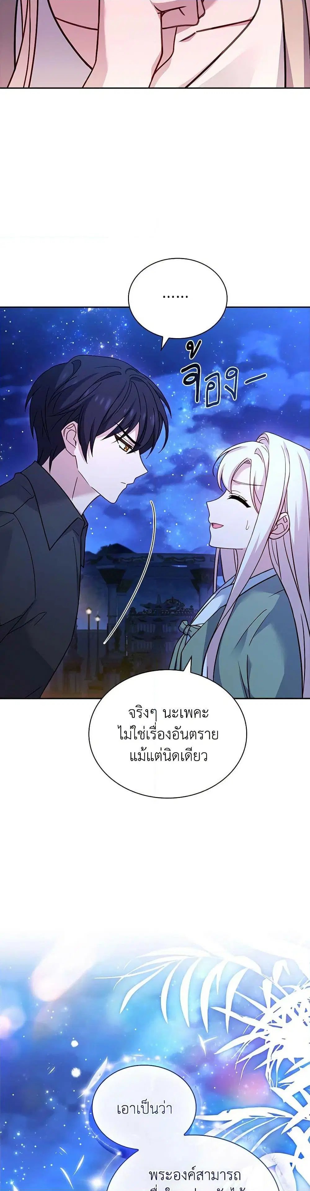 หน้า 6 จาก 51
