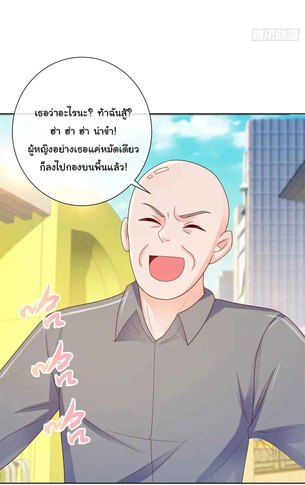 หน้า 8 จาก 31