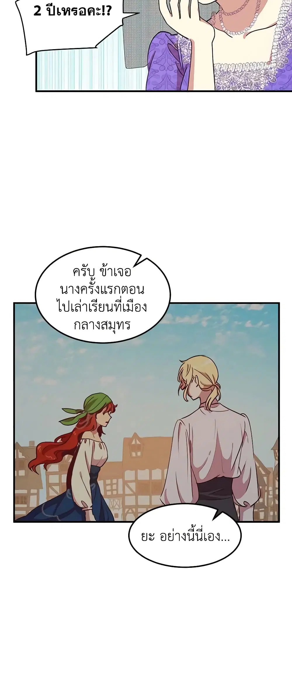 หน้า 14 จาก 34