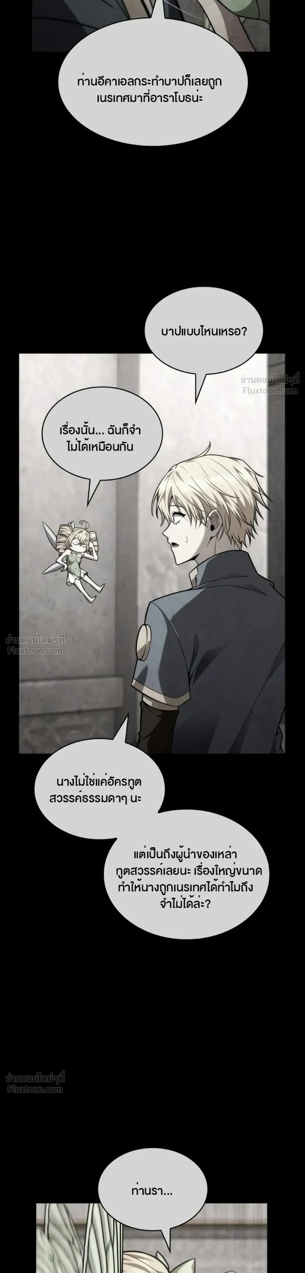 หน้า 14 จาก 56