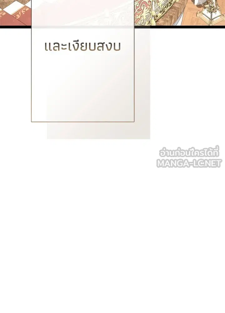หน้า 117 จาก 132