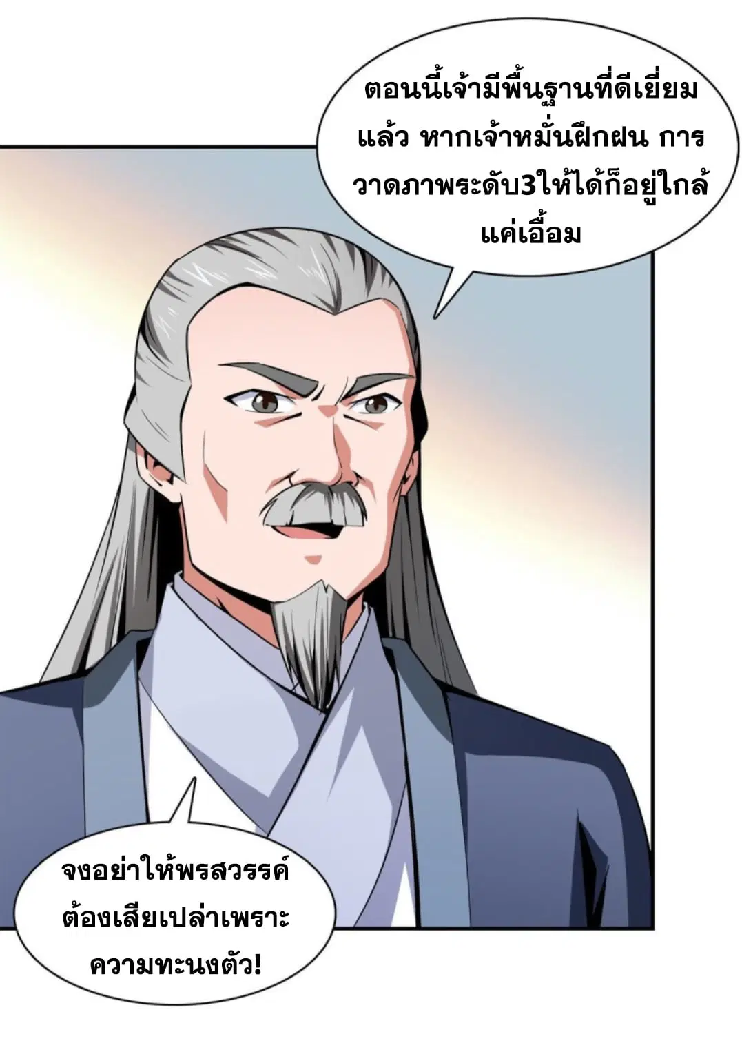 หน้า 17 จาก 31