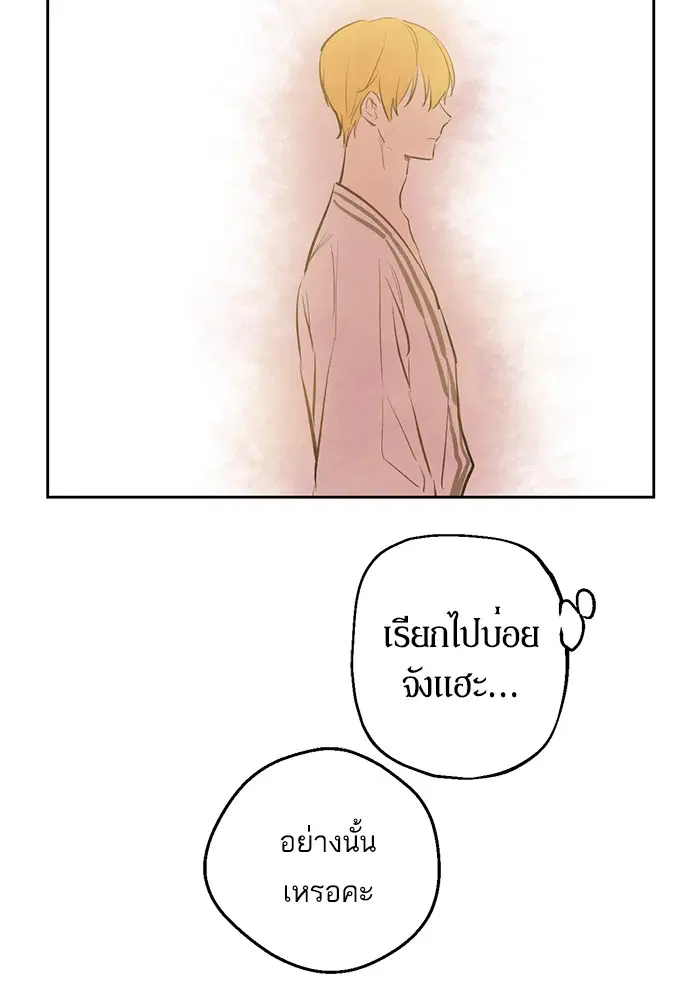 หน้า 57 จาก 84
