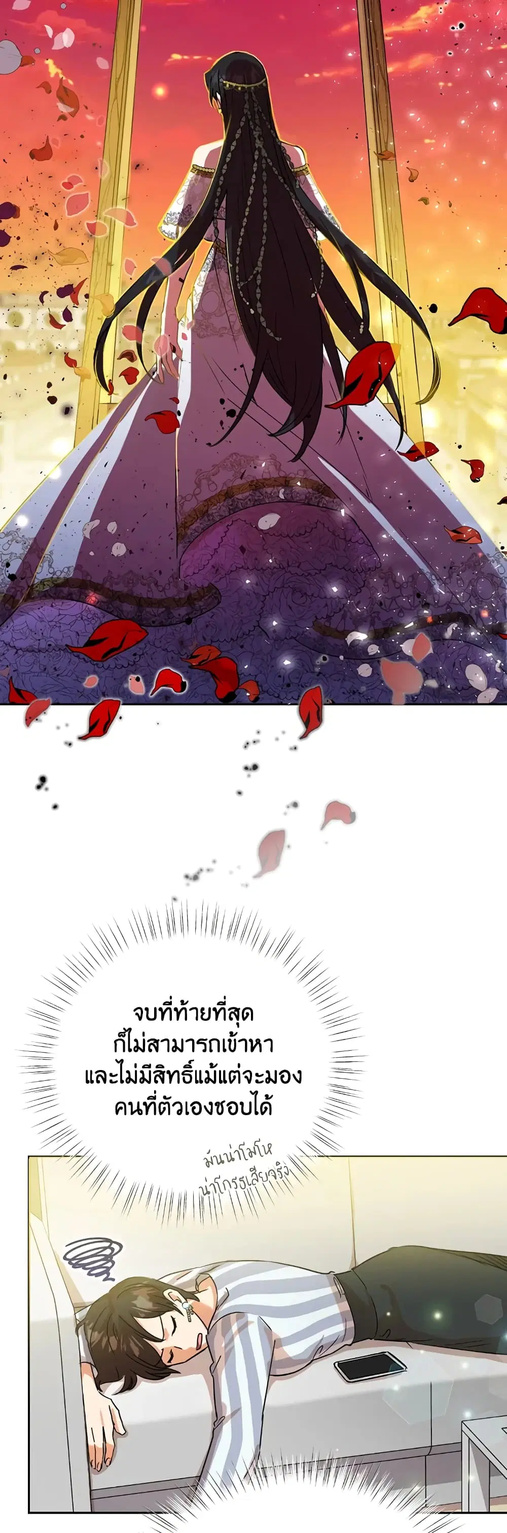 หน้า 27 จาก 42