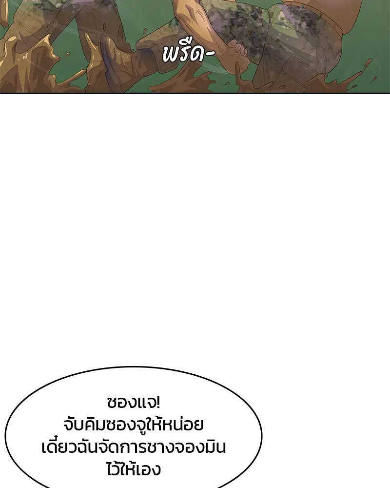 หน้า 18 จาก 106