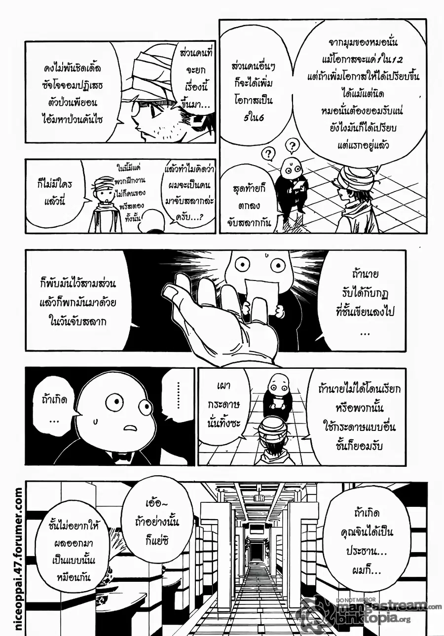 หน้า 15 จาก 17