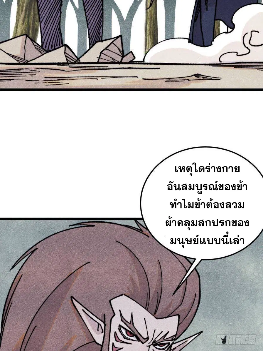 หน้า 19 จาก 81