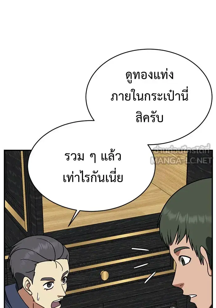 หน้า 87 จาก 190