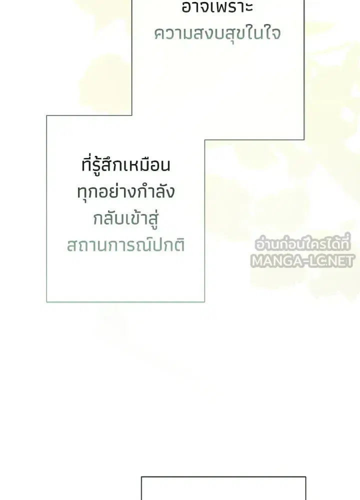 หน้า 168 จาก 181