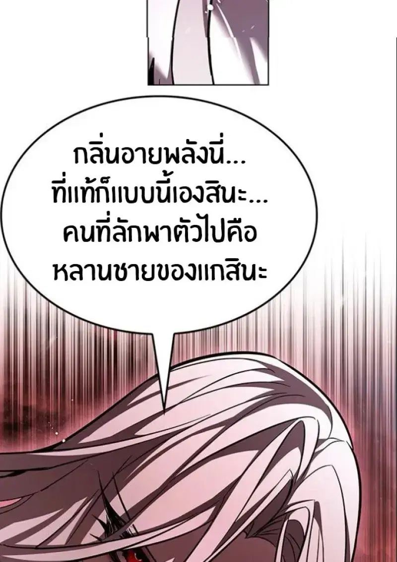 หน้า 120 จาก 193