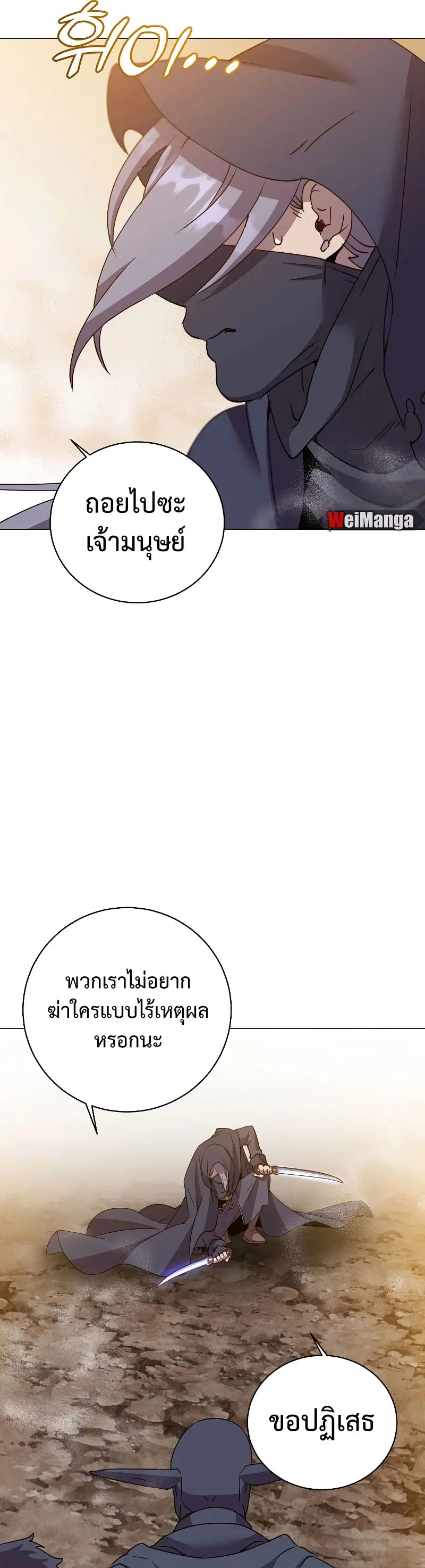 หน้า 31 จาก 47