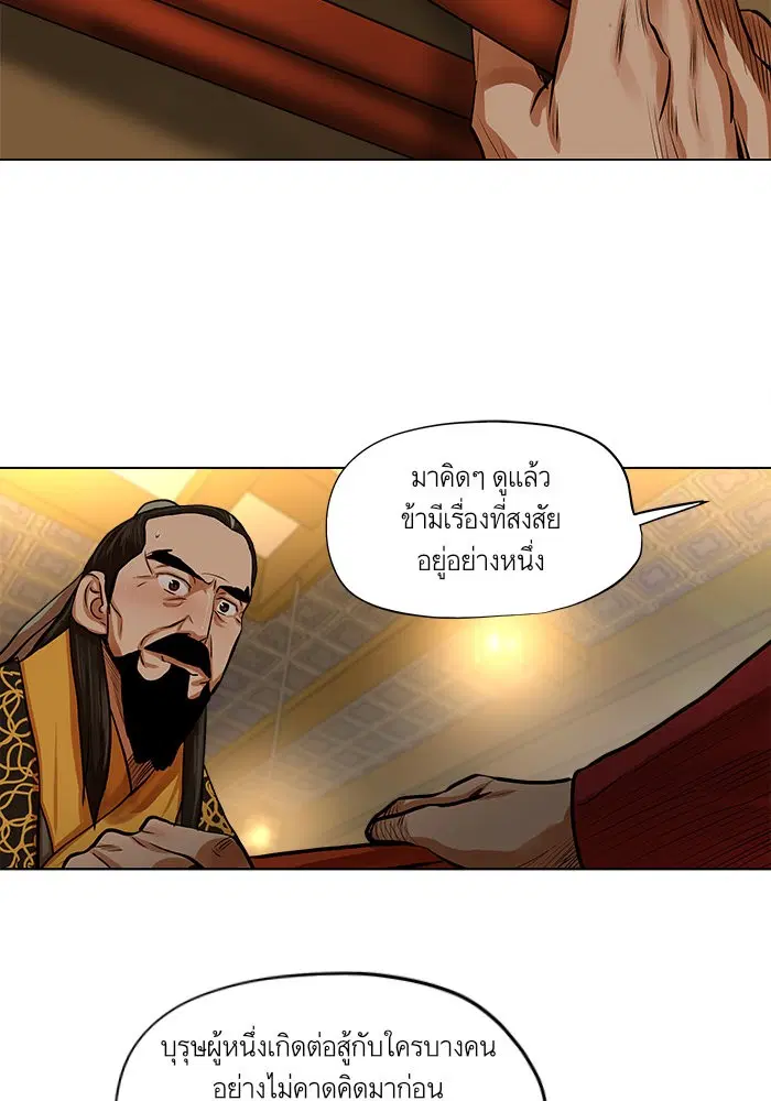 หน้า 13 จาก 63