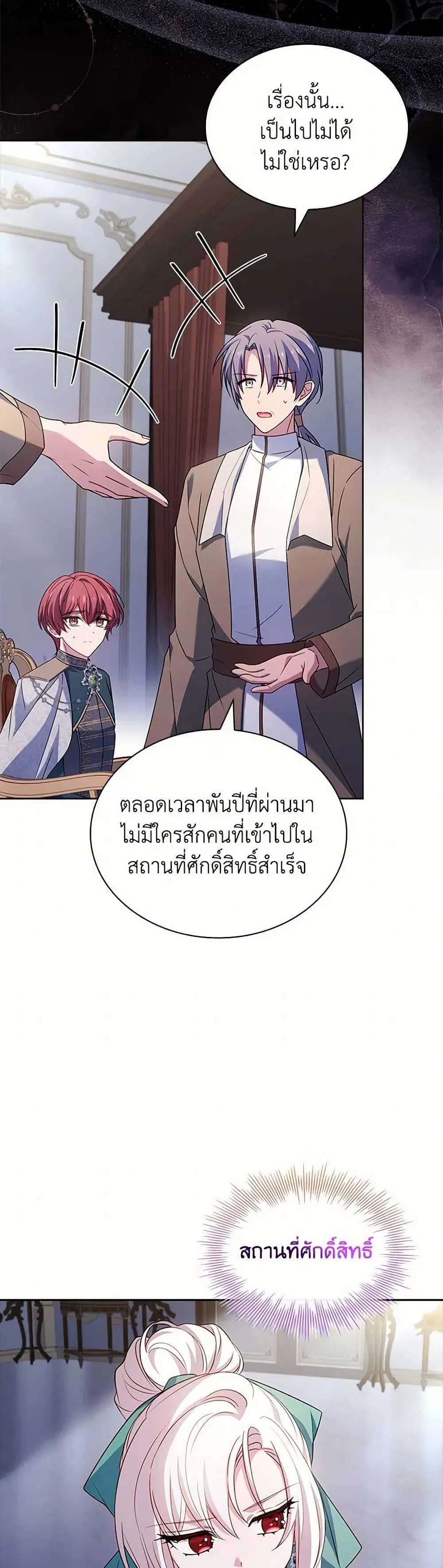 หน้า 29 จาก 36
