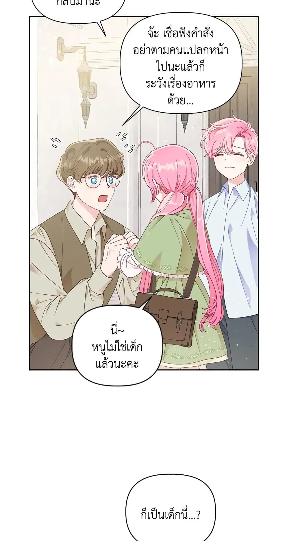 หน้า 5 จาก 62