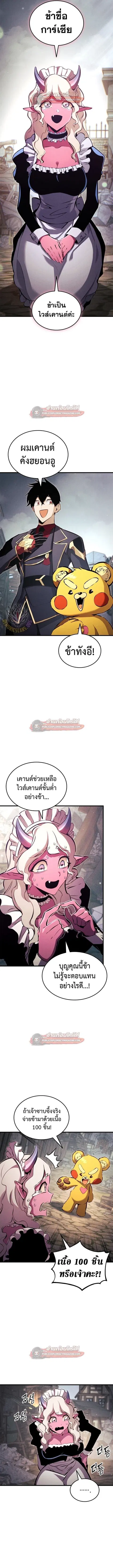 หน้า 11 จาก 18