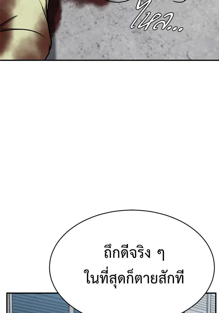 หน้า 154 จาก 202