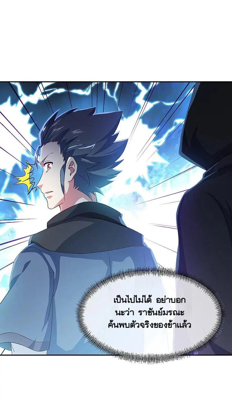 หน้า 44 จาก 58