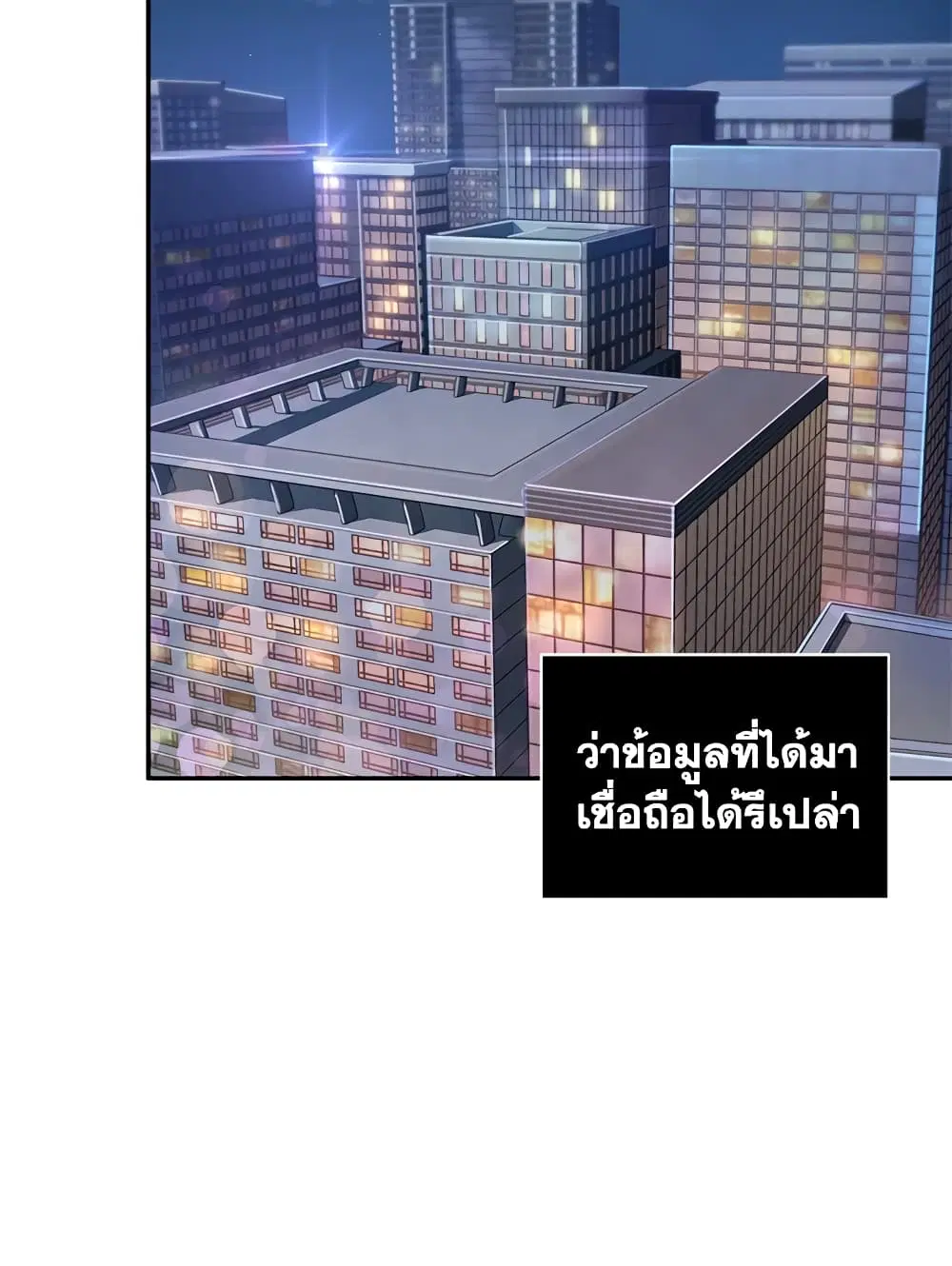 หน้า 64 จาก 97