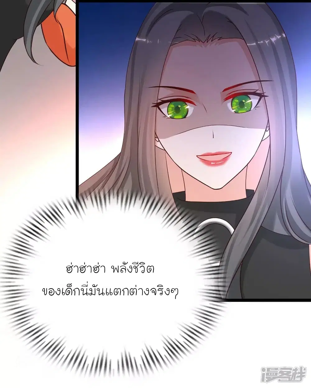 หน้า 7 จาก 47