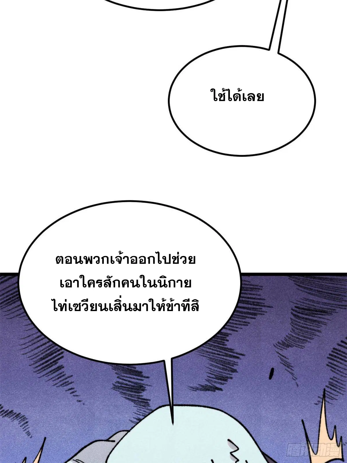 หน้า 38 จาก 73