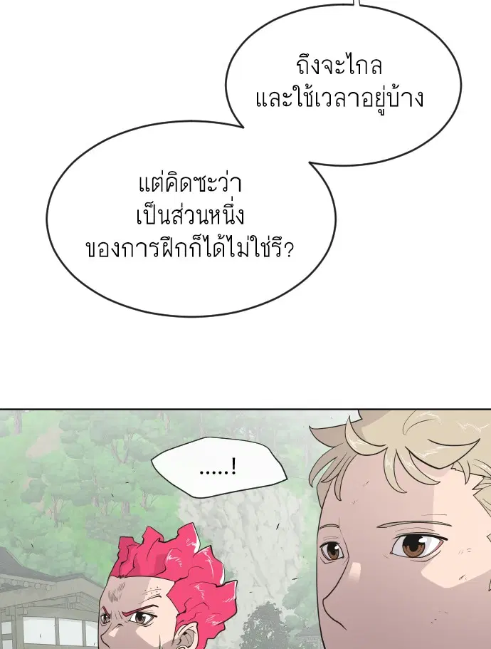 หน้า 8 จาก 98