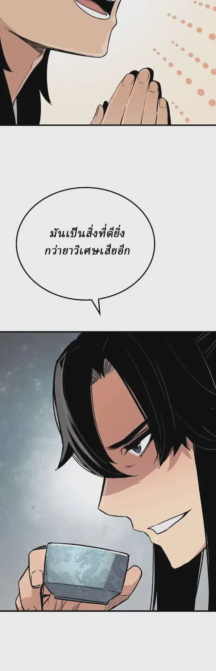 หน้า 21 จาก 42
