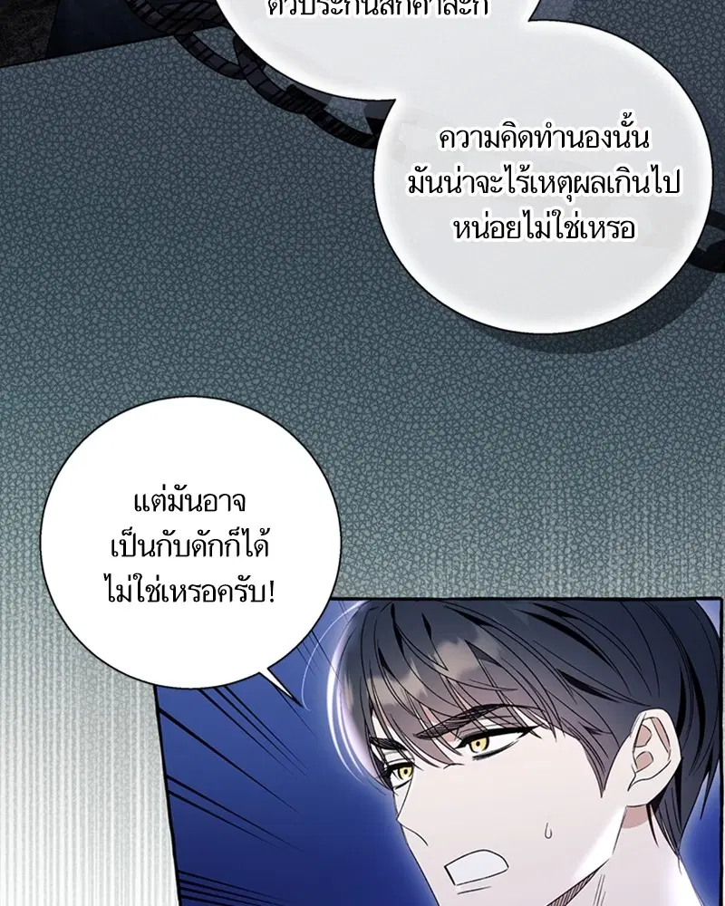 หน้า 86 จาก 100