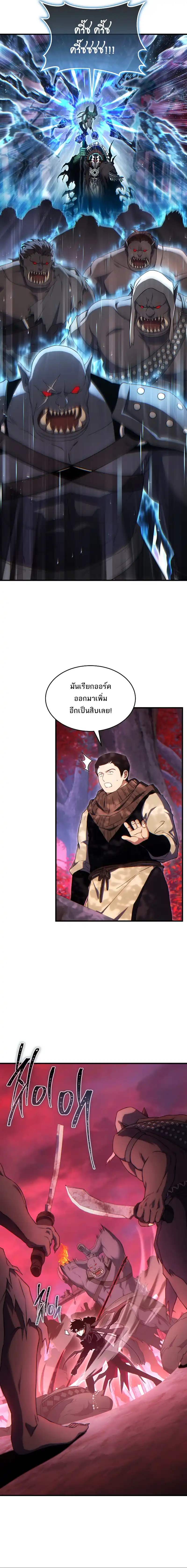 หน้า 5 จาก 15