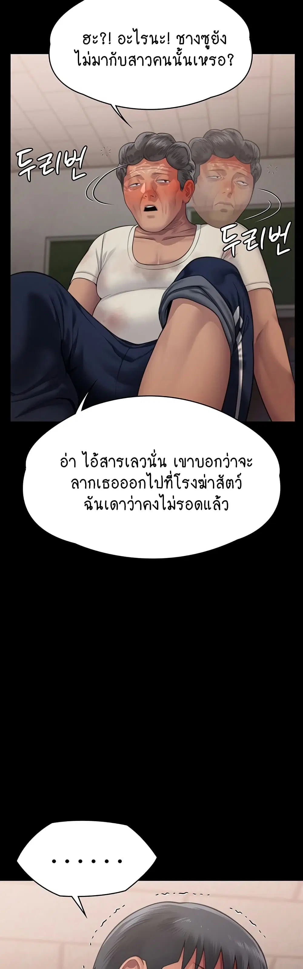 หน้า 56 จาก 60