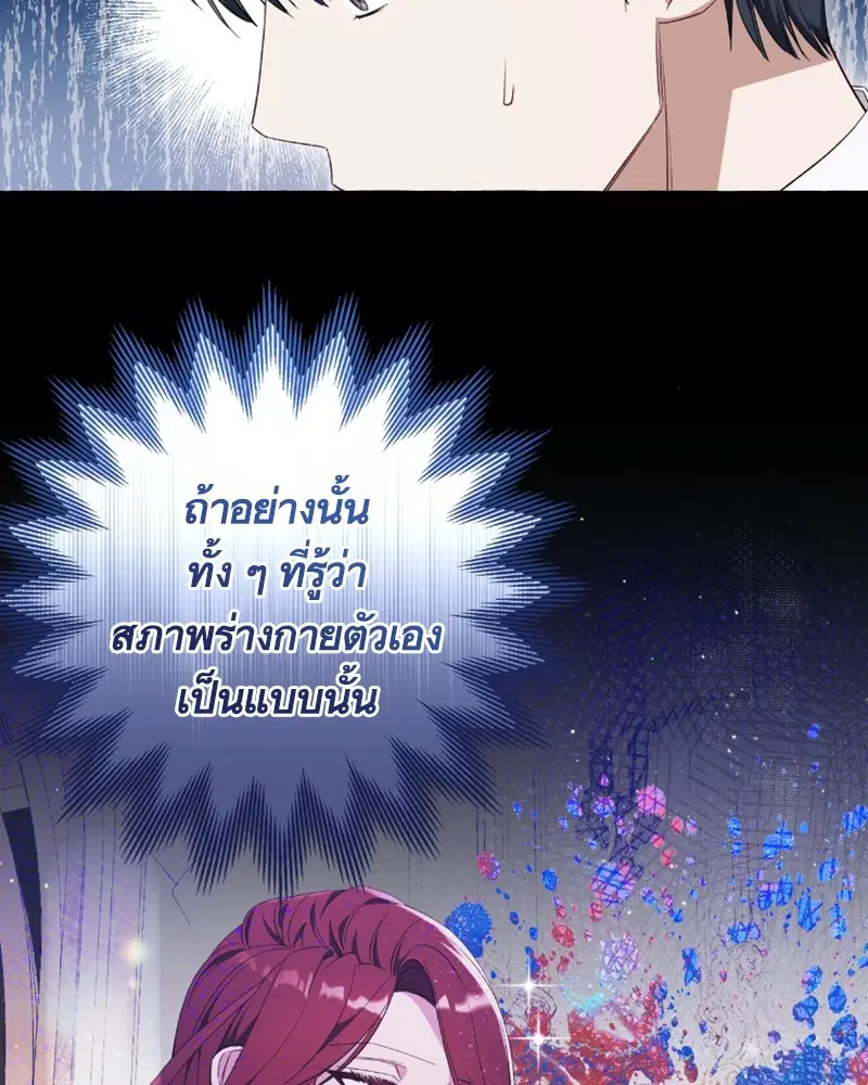 หน้า 65 จาก 108