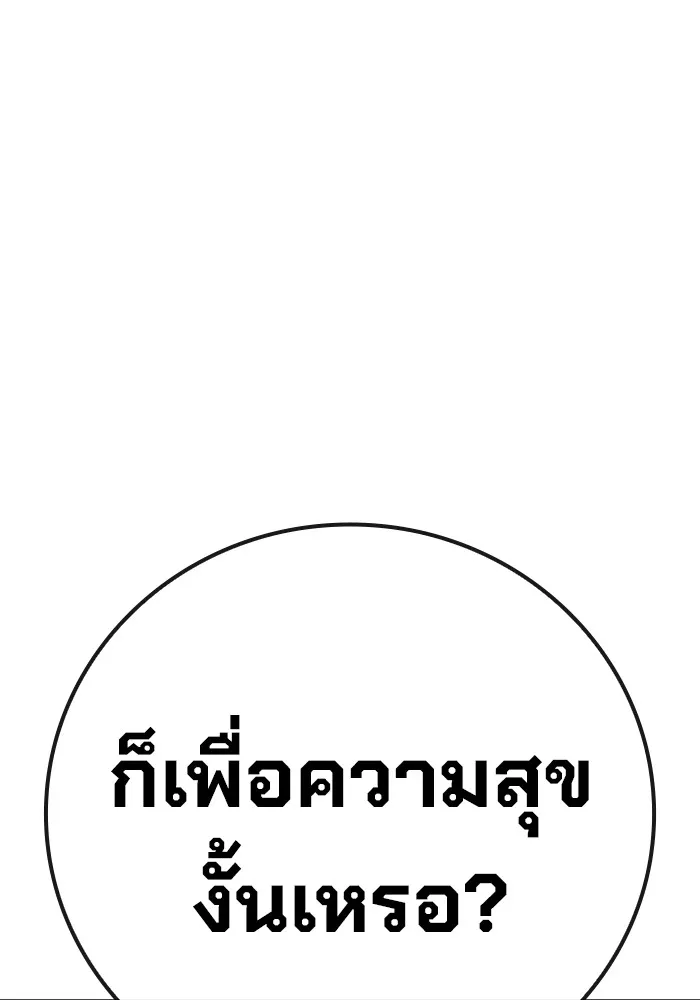หน้า 75 จาก 234