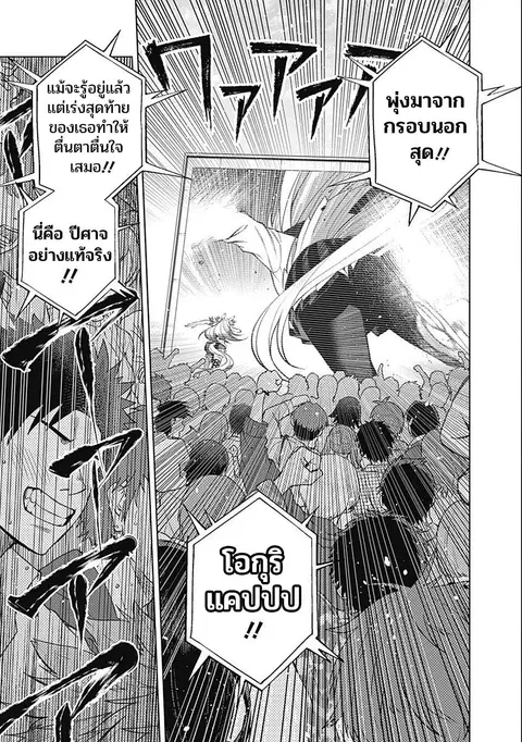 หน้า 7 จาก 24
