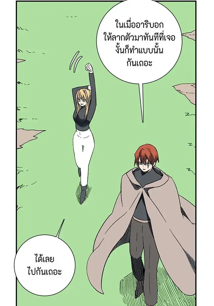 หน้า 55 จาก 123