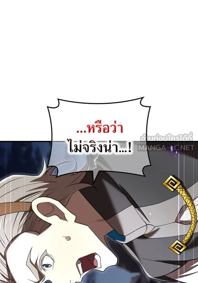 หน้า 80 จาก 142